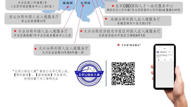 半岛手机版官网登录截图1